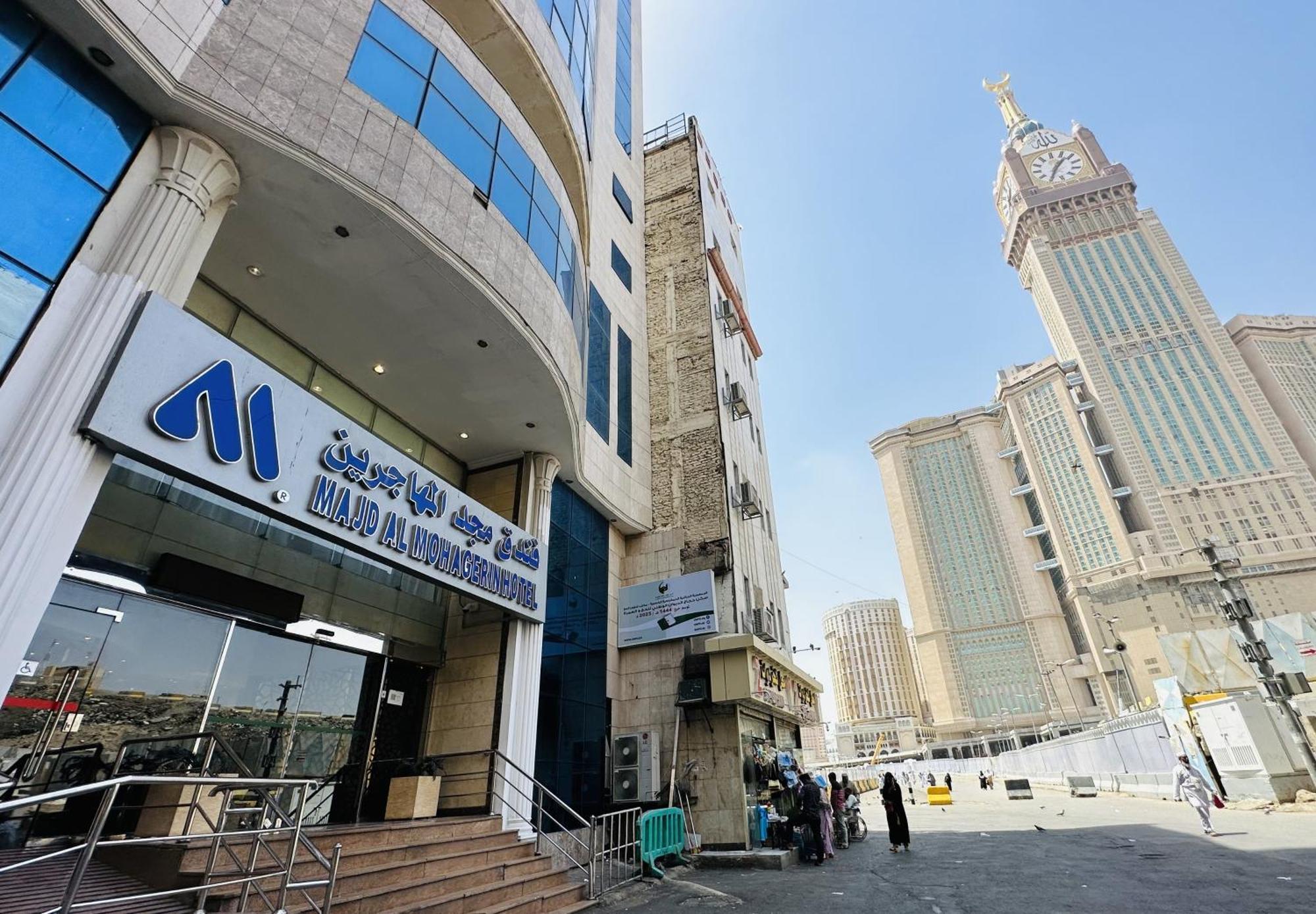 Majd Al Mohagerin Hotel Mecca ภายนอก รูปภาพ